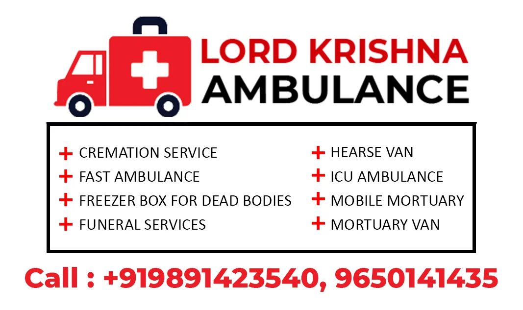 Lord Krishna Ambulance
